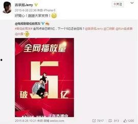 娱乐八卦最新爆料网页,最新爆料网页大曝光！  第3张