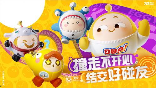 蛋仔派对最新爆料中秋节,蛋仔派对狂欢来袭！