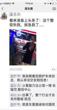 广西最新爆料新闻事件,引发社会广泛关注  第1张