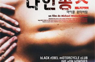 9 songs在线观看,一场激情燃烧的视听盛宴 第3张 9 songs在线观看,一场激情燃烧的视听盛宴 第3张